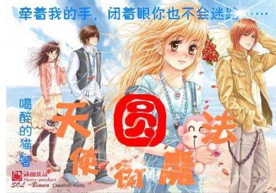 眼镜蛇秘密行动