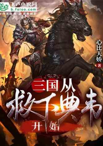 通过音乐之路2
